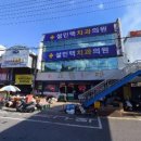 서교치과 이미지