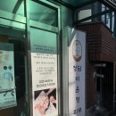 웰리스 | 건대 다이어트 웰리스 리셋 케어 후기 “청담 이윤정 피부”