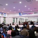 울산광역시 남구청 이미지