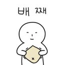 못난이꽈배기서신점 이미지