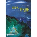 [서대문구평생교육특성화공모사업] 윤동주, 읽다 쓰다 걷다-2017.5.10.(수)~2017.7.31.(월)017.5.10.(수)~2017.7.31.(월) 이미지