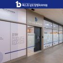 베스트성모정형외과의원 이미지