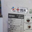 삼해상사(주)부안2공장