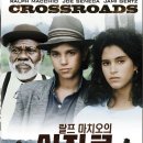 Robert Johnson's Crossroads (Blues) - Keb' Mo' etc 이미지