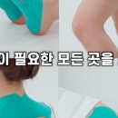 힐링&바디 이미지