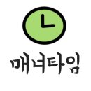 화양숲노리캠핑장 이미지