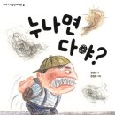 하늘고래 이미지