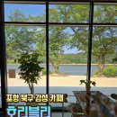 카페리블리 이미지