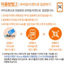 주차64 | 경복궁 야간 개장 관람 예매 시간 주차 후기