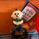 일백집서울포차 | [성신여대 가성비 술집] 레트로 포차! 안주가 무려 1000원? 일백집서울포차 본점 후기 :)