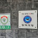서울 중랑구 복어 맛집, 할매복집에서의 특별한 경험!