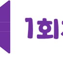 [늘배움학교] 배움반 이미지