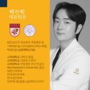 눈에힘안과의원 이미지