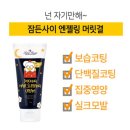 모닝헤어 이미지