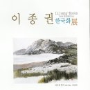 이종권축사 네이버블로그