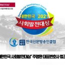 법무법인금강
