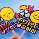프리티토퍼