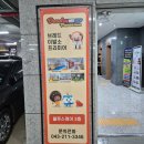잇브레드 | 청주 키즈 카페 오창 브레드이발소 N번째 방문 후기👋