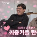 하관 운명설 이미지