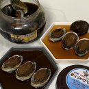 완도해성전복 이미지