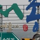 서종수상레저