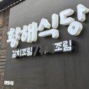 [제주] 3박4일 제주여행 맛집 • 가볼만한 곳 추천