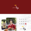 봉우리영농조합법인 이미지