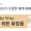 아이디어스 주식회사