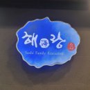 최라인