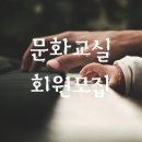 (성인)왕초보 통기타교실 네이버블로그