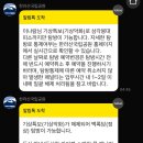 화인렌탈 이미지