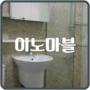 무지개마젤리안아파트 이미지