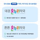 마이온누리약국 이미지