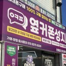 인동35길-6 이미지