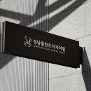 스토리치과의원 이미지