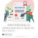 2020-03-0404 | 싱가포르 귀국 후기 : 현지 PCR, Q-code 등 (2022.05)