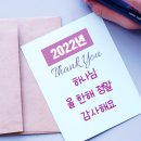 숨아로마