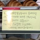 아티장보노보 이미지