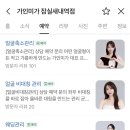 가인메디 네이버블로그