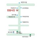 신한중여행사 이미지