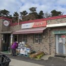 연평우체국 이미지