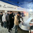 주식회사 복컴퍼니