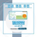 다비치안경송파사거리점 이미지