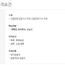 (주)해우지엘에스 이미지