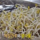 춘천면옥 이미지