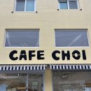 콩이랑 초이랑 이미지