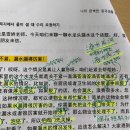 나의 완벽한 중국생활 중국어 이미지