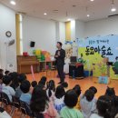 전남 여수 어린이공연섭외 다녀왔어요 유치원 동요 마술공연 후기