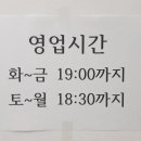 해운대 도서관 구내식당 이미지