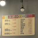 일공일칠참나무생막창